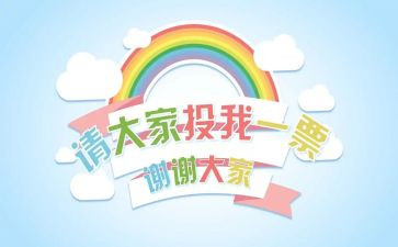 班委工作月总结8篇