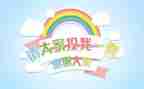 班委工作月总结8篇