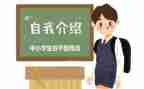 班委新学期工作计划8篇
