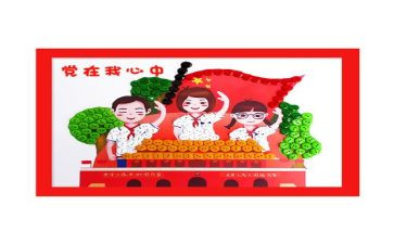 领导班子工作计划5篇