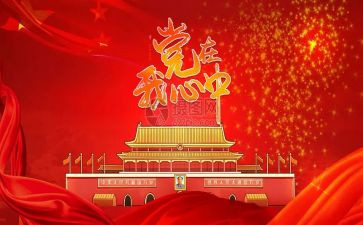 领导班子个人总结6篇