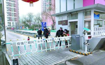 2024年终保安工作总结通用5篇