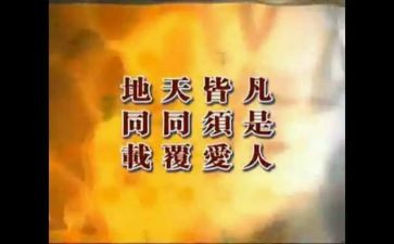 知恩感恩报恩演讲稿6篇