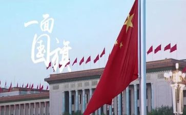 技能成才,技能报国主心得体会8篇
