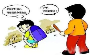 “保护环境”演讲稿8篇
