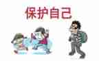 保护环境的调研报告6篇
