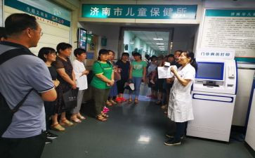 保育保健月工作总结范文8篇