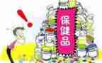 卫生与保健培训心得体会8篇