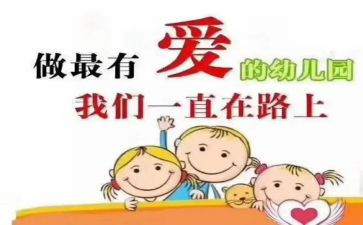 小班保教工作总结8篇