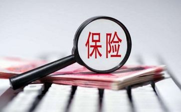 保险员演讲稿模板6篇