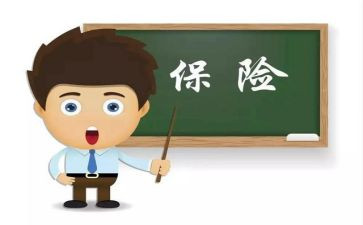 保险员演讲稿推荐6篇