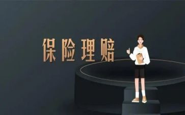 做保险营销的心得体会7篇