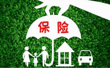 保险业务员周工作计划5篇