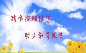 环保学习心得体会6篇