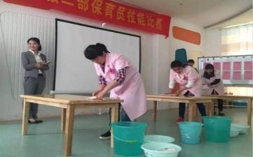 保育员工作心得体会5篇