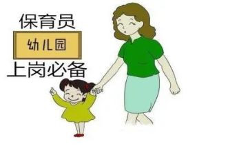 2024幼儿园保育员工作总结最新7篇
