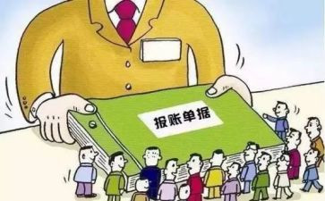 2024年村报账员述职报告7篇