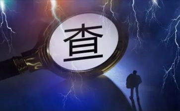 八项规定学习心得6篇