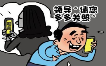 网络被骗心得体会总结6篇