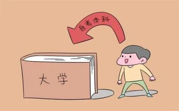 本科毕业生自我鉴定800字8篇