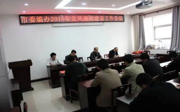 2024编办工作总结6篇