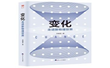 变化的世界变化的我作文7篇