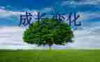家乡的变化800字作文最新6篇