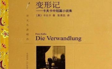 《变形计》观后感参考7篇
