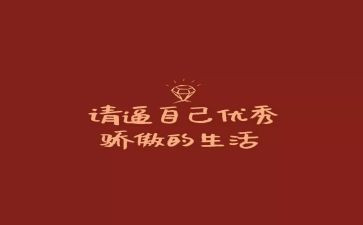 表扬作文7篇