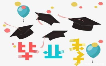 服装毕设心得体会通用7篇