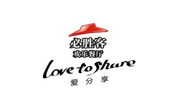 必胜客实习心得体会6篇