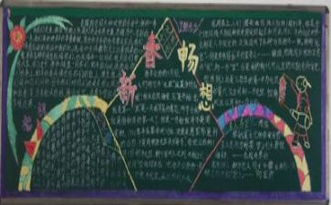 毕业刚工作的心得感悟6篇