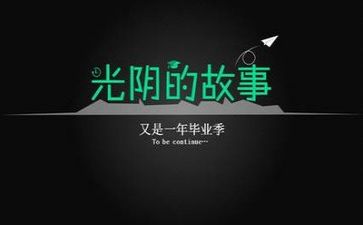 刚毕业的工作心得体会参考5篇