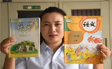 部编版六年级语文下册教案8篇