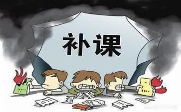 不补课教师心得体会7篇