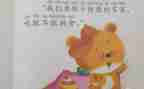 《吃饭不挑食》教案8篇