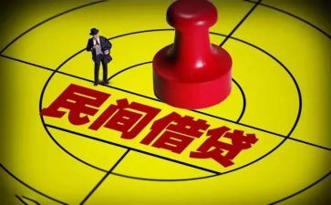 借贷款申请书模板6篇