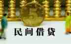 借贷款申请书最新5篇
