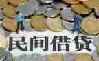 借贷款申请书参考8篇