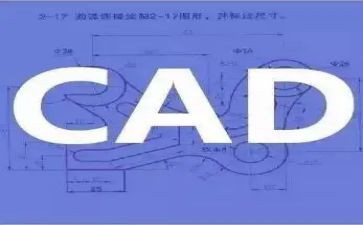 cad心得体会300精选6篇