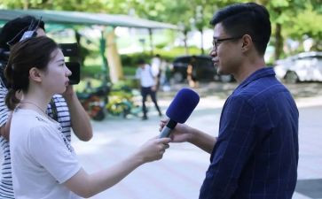 采访的心得体会5篇