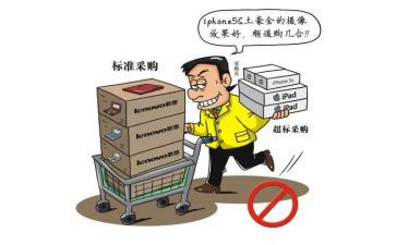 医院采购年终总结6篇