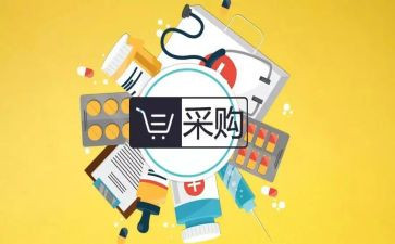 2024年采购部工作计划6篇