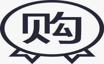 采购的工作计划模板8篇