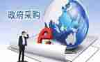 采购学习心得8篇