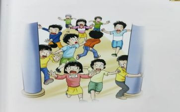 防踩踏的心得体会5篇