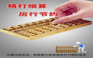 财务半年度述职报告模板5篇