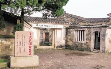 参观才溪的心得体会优质5篇