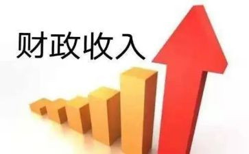 财政演讲稿范文7篇