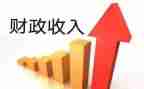 财政演讲稿范文7篇